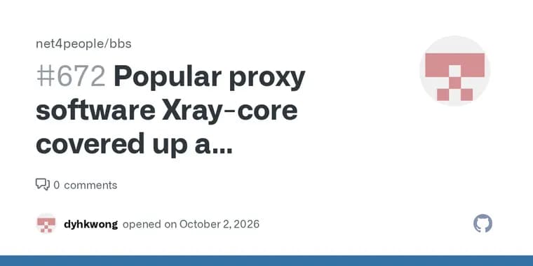 Xray-core accused of concealing a certificate verification bypass